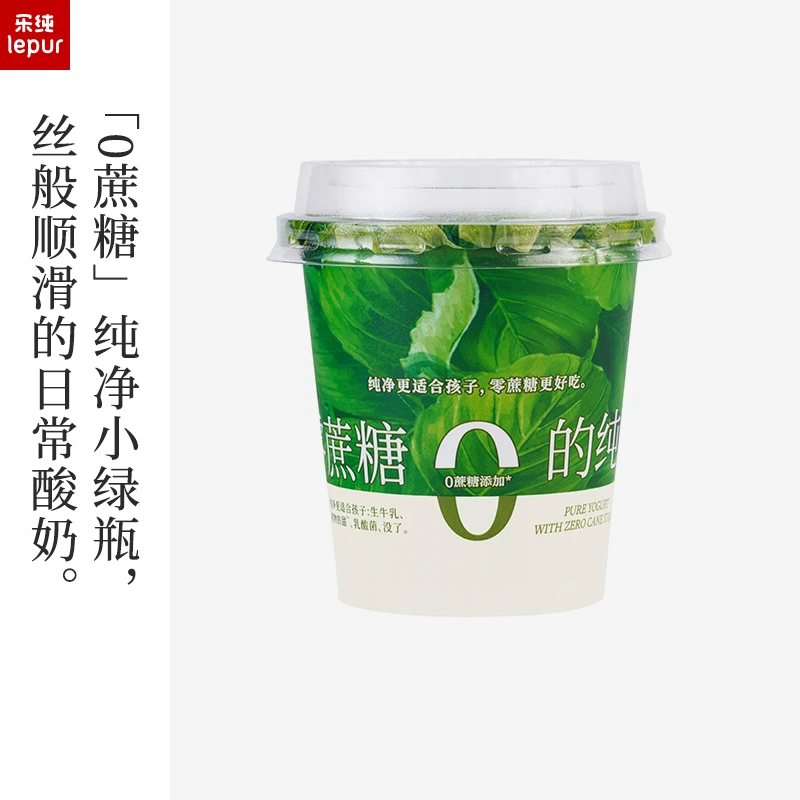 乐纯希腊酸奶经典创新低温酸奶·浓郁丝滑舔盖口感（两款随机发）|zb