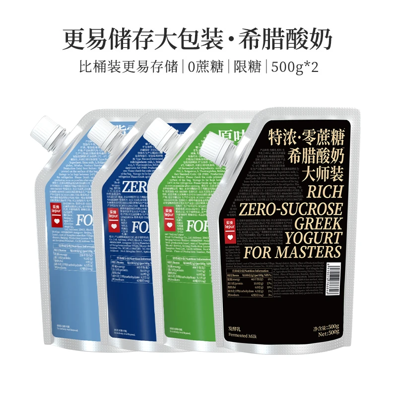 【狗哥专属】乐纯希腊酸奶0蔗糖家庭大包装500g*2袋装低温营养浓缩