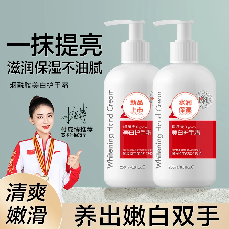 瑜然美美白护手霜持证美白保湿水润提亮嫩滑男女通用留香清爽持久