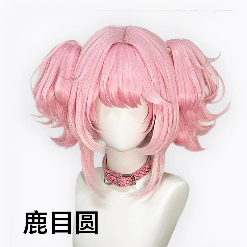 魔法少女小圆鹿目圆同款cos假头发虎口夹双马尾短