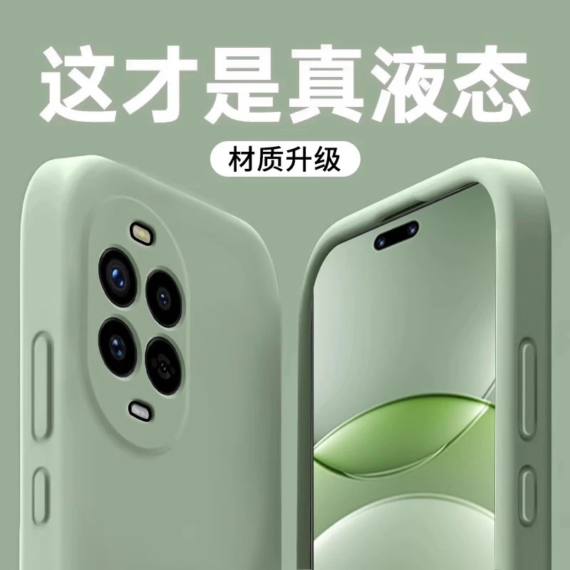 适用华为nova13手机壳新款pro液态硅胶精孔镜头不沾指纹超薄防摔