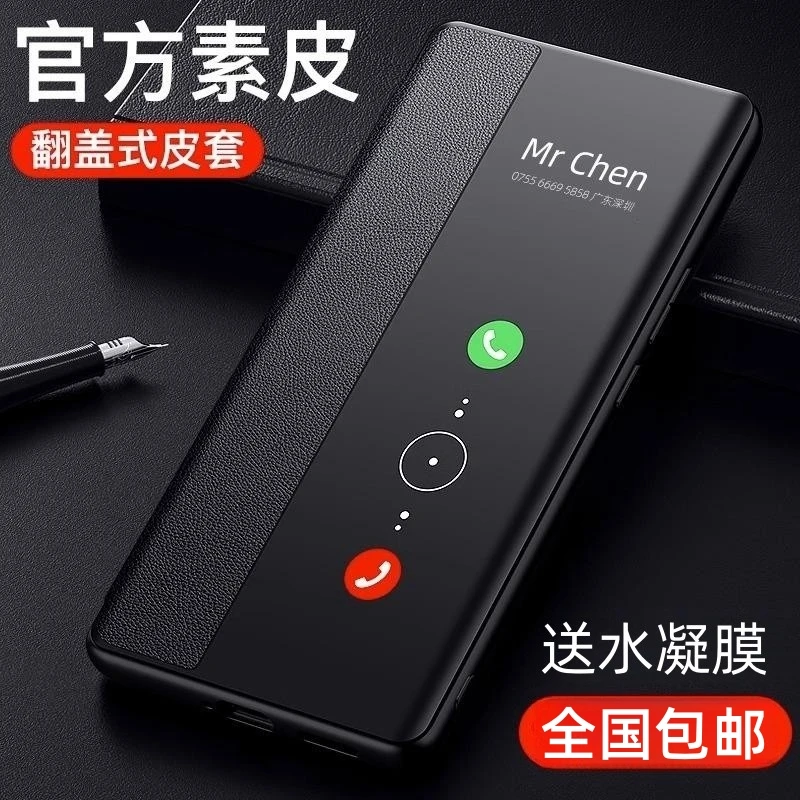 适用opporeno10手机壳新款翻盖式皮套pro全包pro+高档商务防摔套