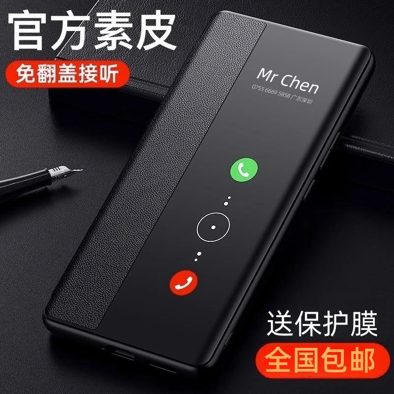 适用荣耀70手机壳新款70pro翻盖式皮套80pro超薄全包60防摔保护套