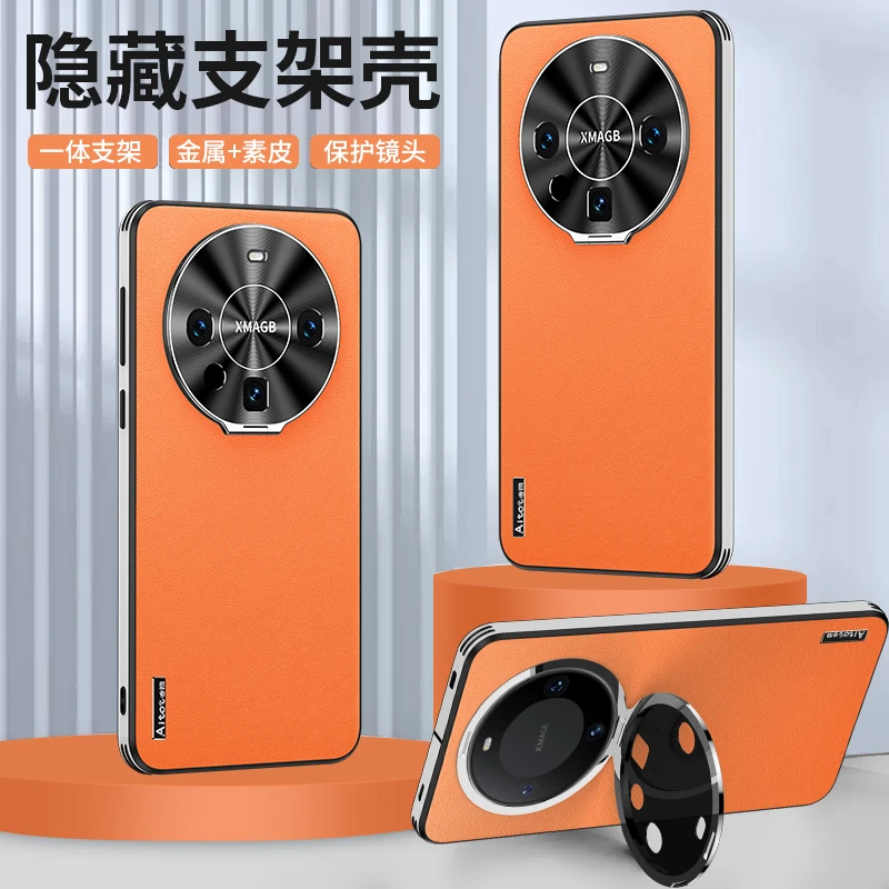 华为mate60手机壳镜头隐形支架时尚新款60pro高档素皮超薄防摔壳