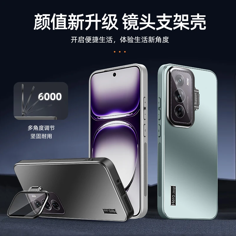 适用OPPOReno12手机壳新款一体支架镜头全包12pro高档超薄防摔套