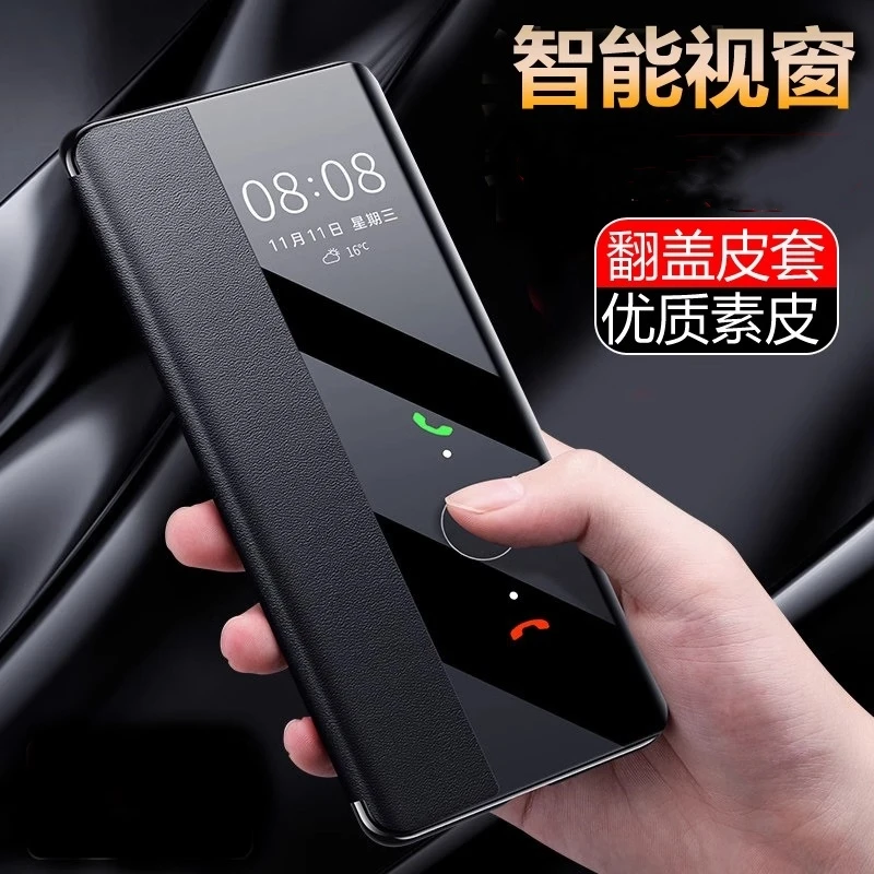 适用vivoY100手机壳智能翻盖皮套新款Y100i高档商务全包超薄防摔
