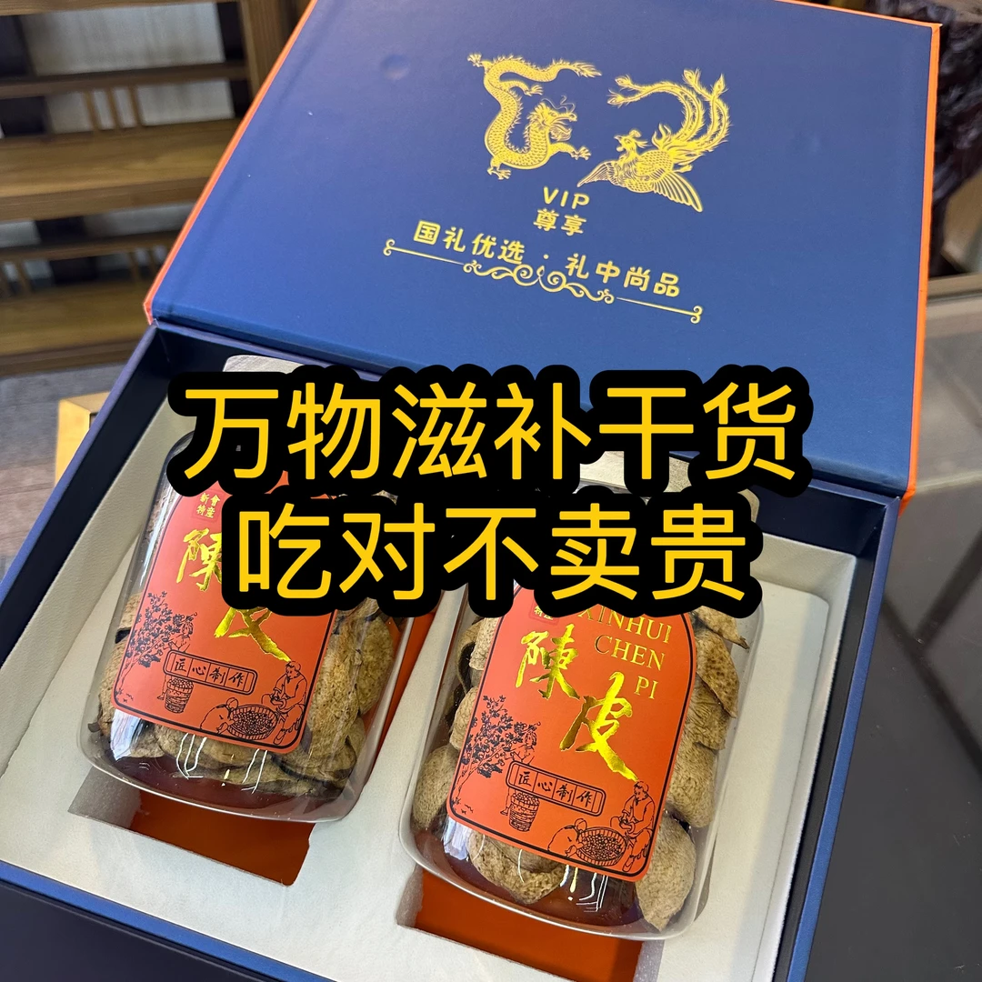 万物滋补搭配炖煮煮汤搭配桂冲水蜜糖