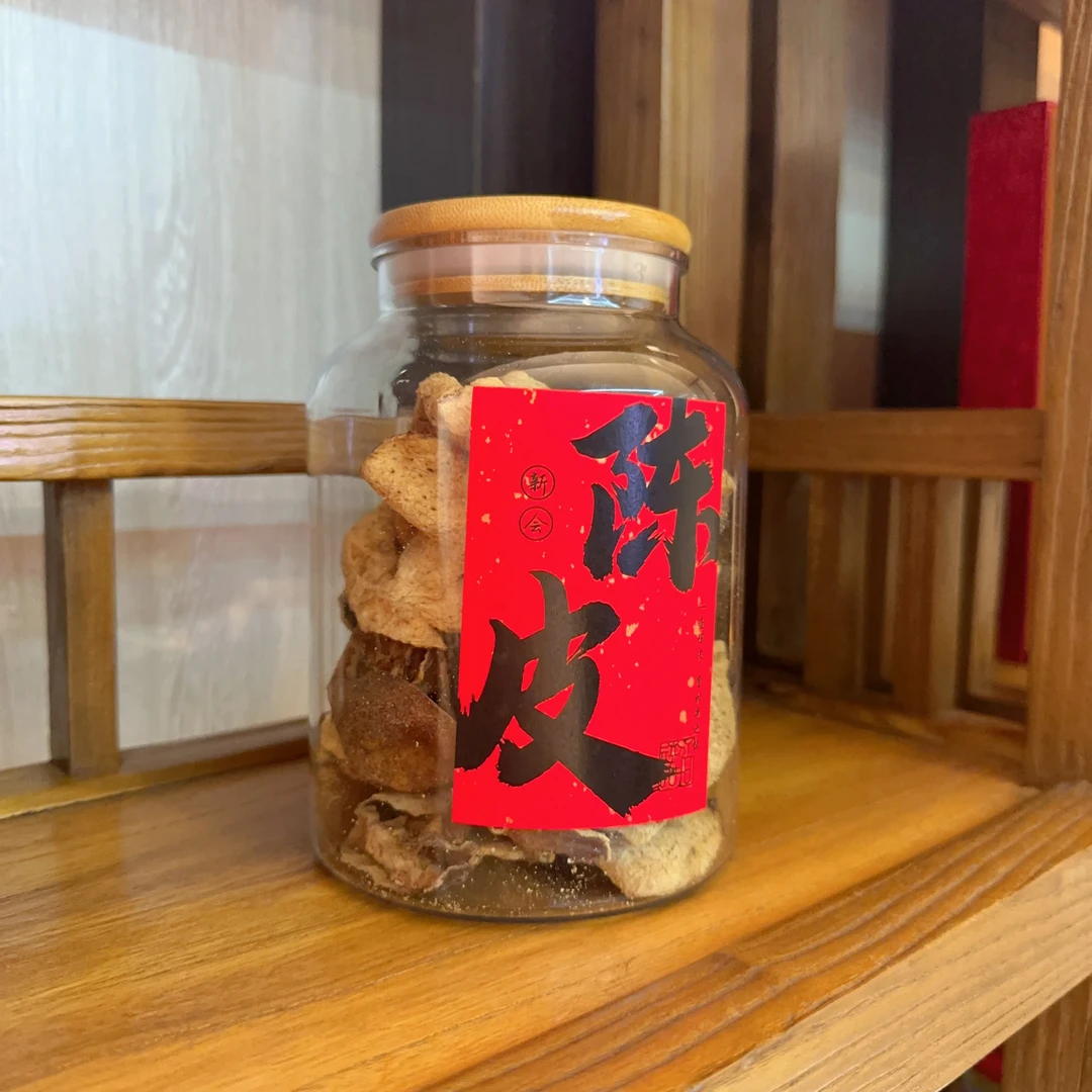【灵灵推荐】新会三江陈皮1瓶泡水煮茶