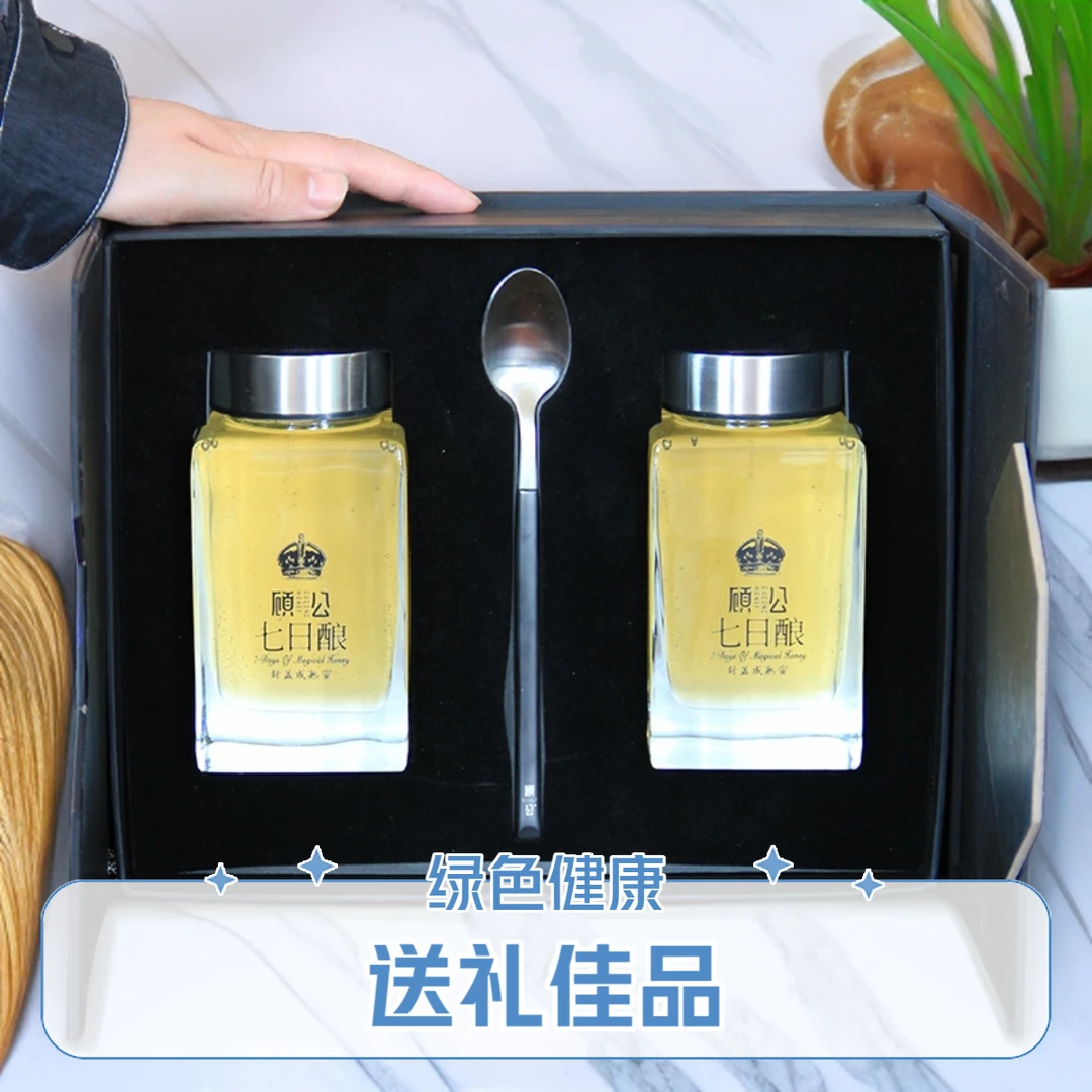 顾公蜂蜜七日酿礼盒洋槐蜜自然成熟营养健康浓缩送礼佳品绿色食品