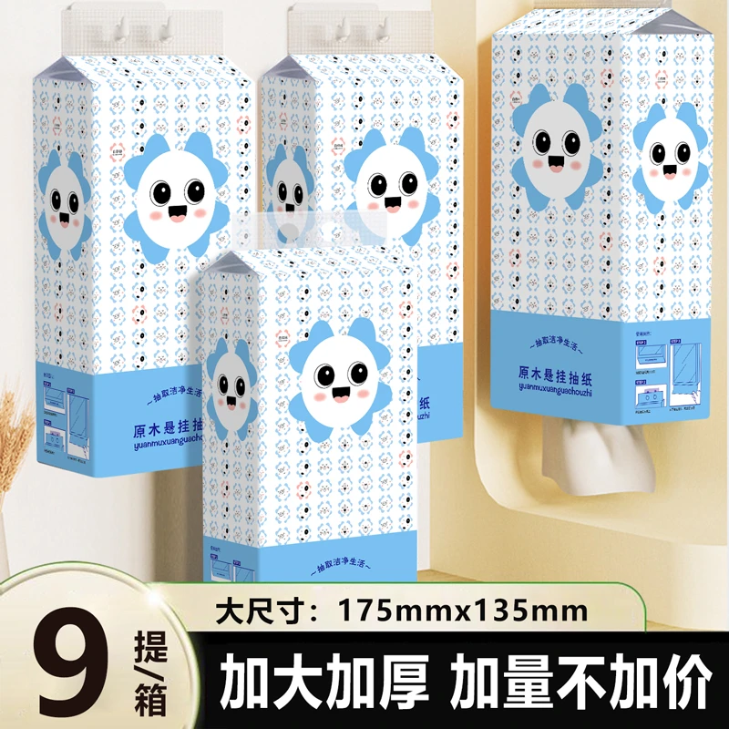 【宠粉福利 2.7包邮】大容量挂式4层加厚设计原生木浆(请勿中差评)