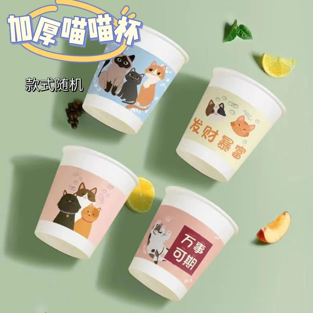 【环保纸杯发50个】 非 果酒