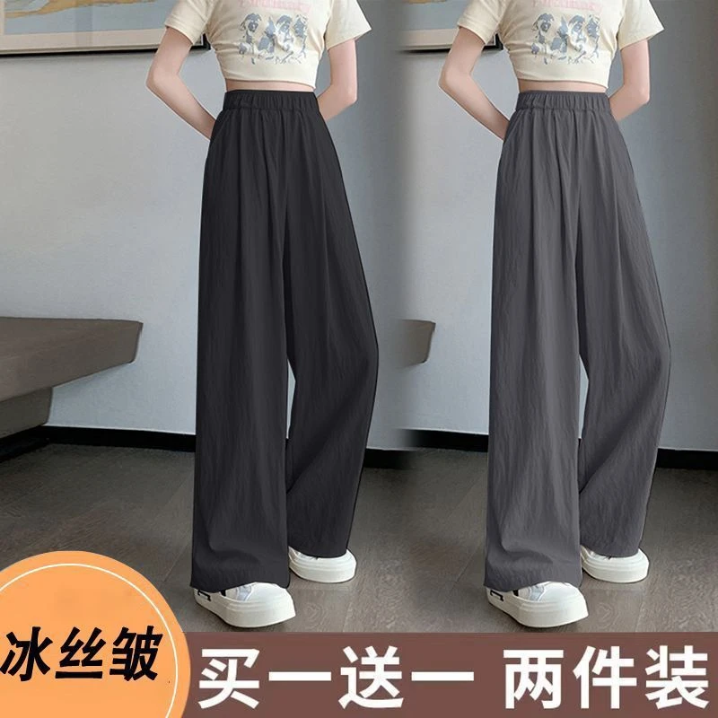 买一送一中大儿童山本裤女孩夏季薄款学生防蚊冰丝阔腿时尚长裤子