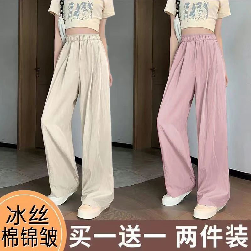 儿童山本裤女孩夏季薄款中大童小学生防蚊防晒冰丝阔腿休闲长裤子