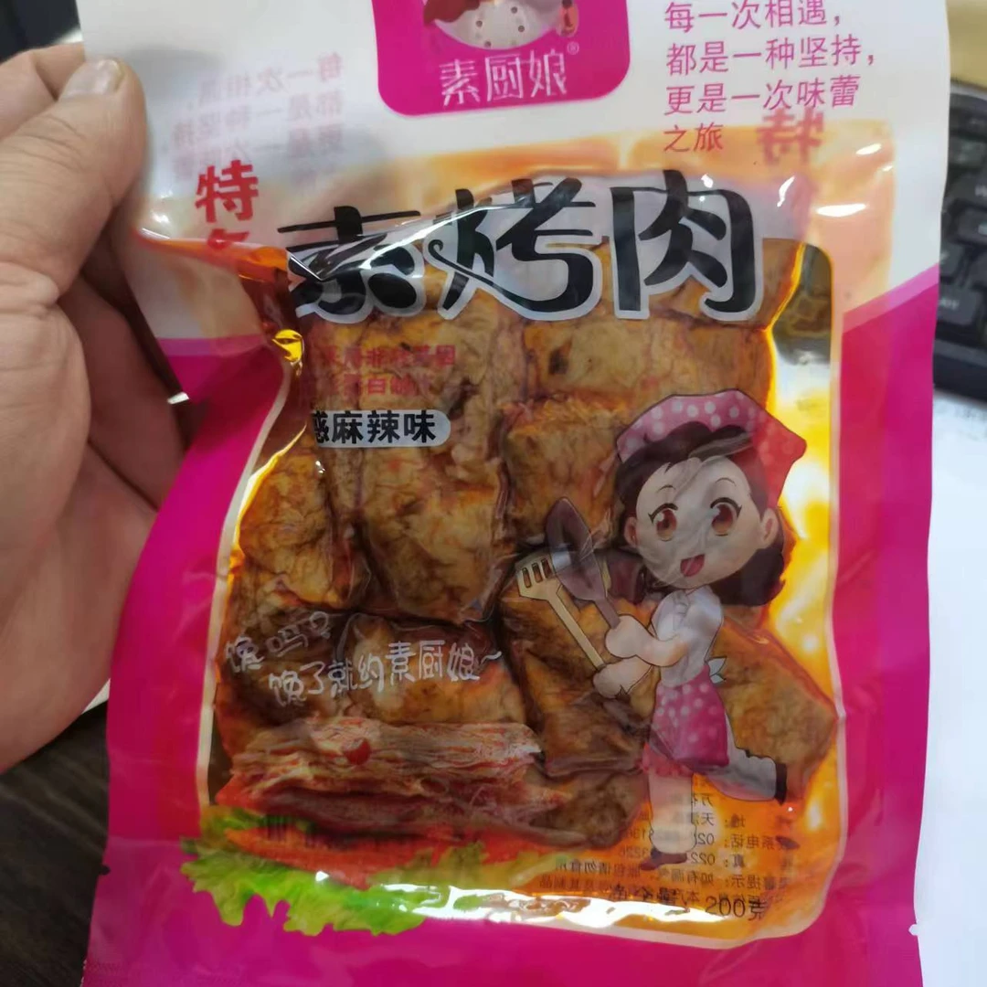 素厨娘素烤肉200g(日期到3月25)