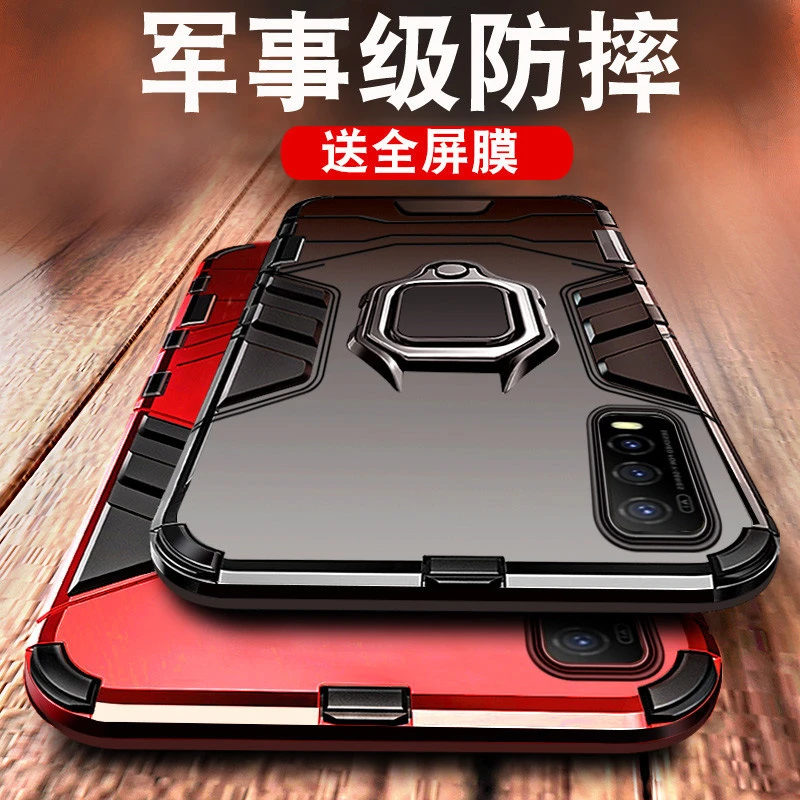 vivoy30手机壳vivoy50最新款vivoy71t带支架手机套男侧面指纹铠甲