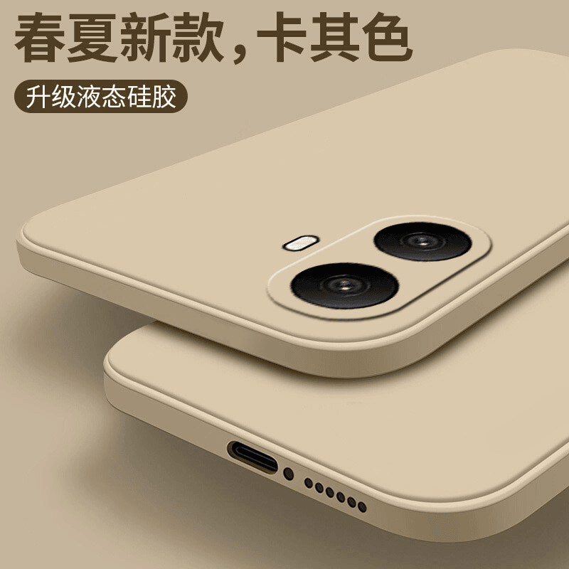 华为畅享70手机壳hi畅享60pro男畅享70s液态硅胶60s防摔全包60X女