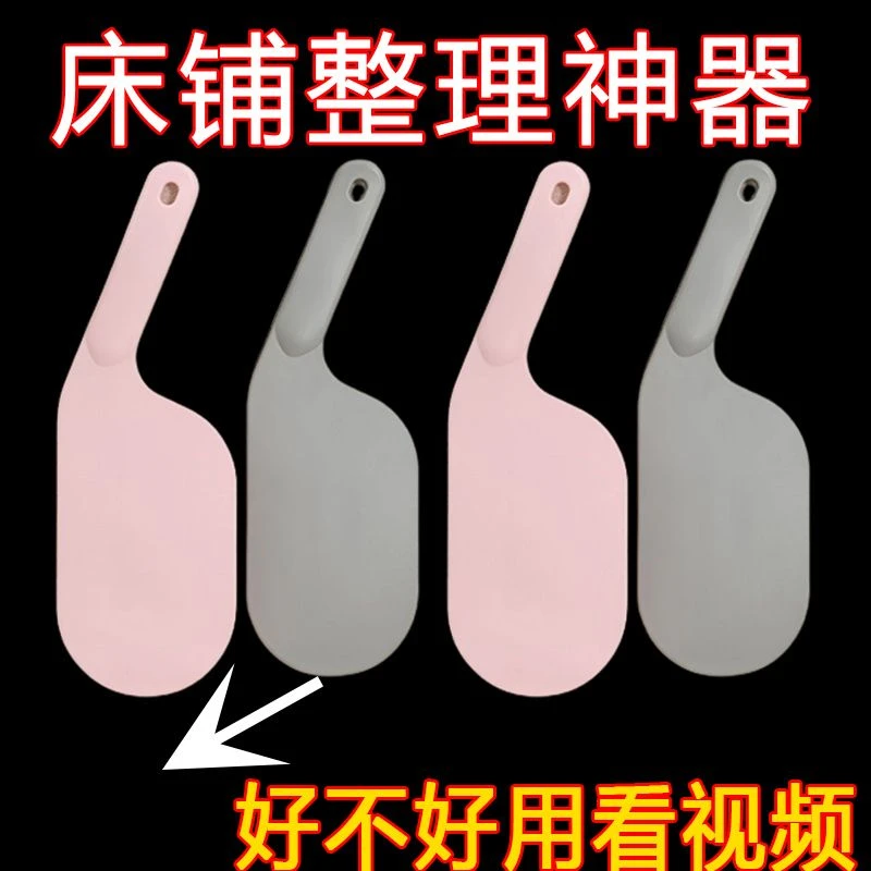 床单床垫整理抬高器床铺固定插家用省力铺换床单缝隙抬床垫塞神器