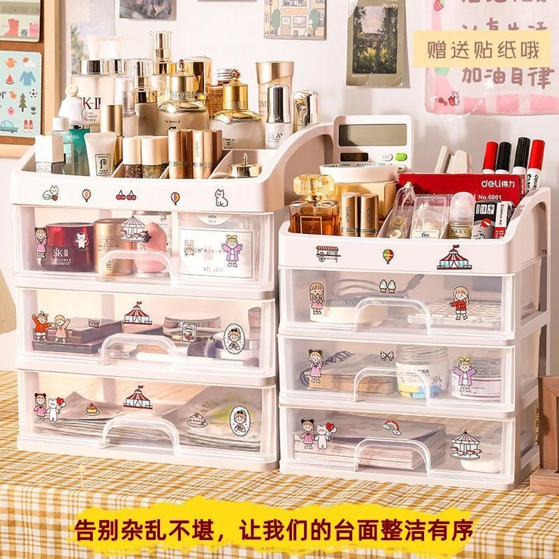 桌面化妆品收纳盒塑料收纳架抽屉式首饰盒梳妆台置物架透明整理盒