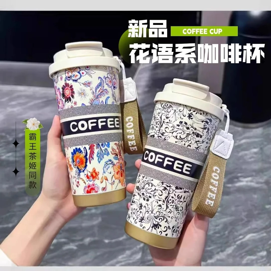 同款霸王茶姬高颜值316不锈钢保温内胆杯家用便携咖啡杯茶水杯