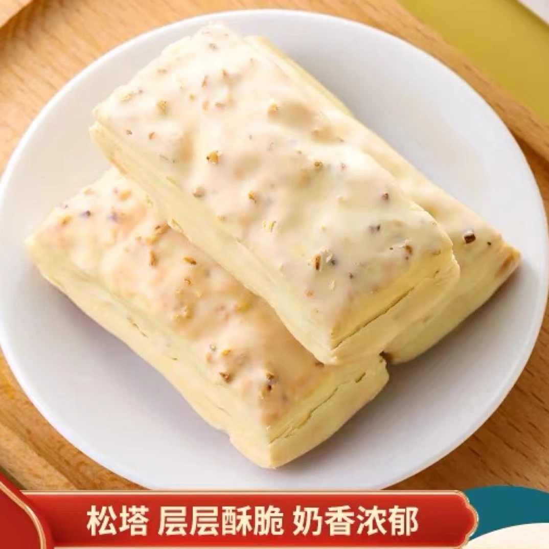 松塔千层酥饼伴手礼牛奶食品饼干香酥鲍师傅团购江中糕点老婆饼