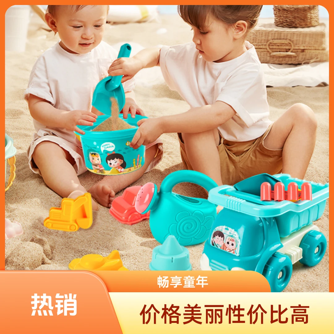 宝宝滑行挖沙工具铲子塑料沙滩桶18件决明子戏水便携沙滩优选套装
