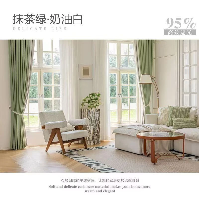 2023新款贝芙尼加厚全遮光窗帘客厅卧室简约轻奢飘窗卧室定制高端