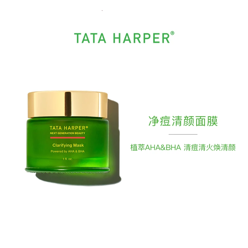 TATA HARPER【临期品】净痘清颜面膜