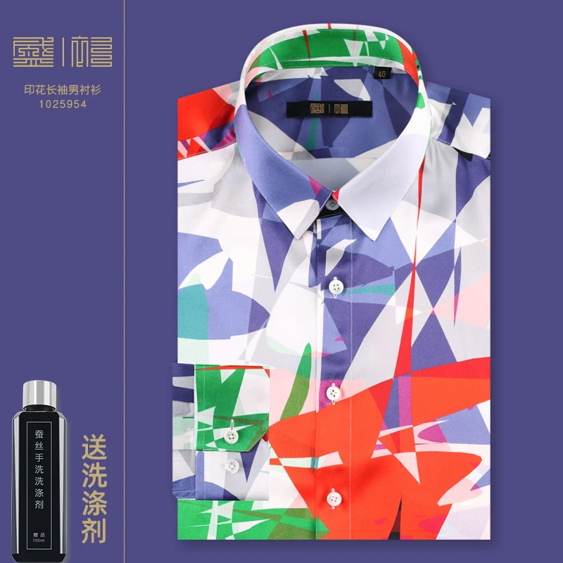 盛衫1025954长袖丝绸男装时尚几何数码印花男衬衫春长袖衬衣