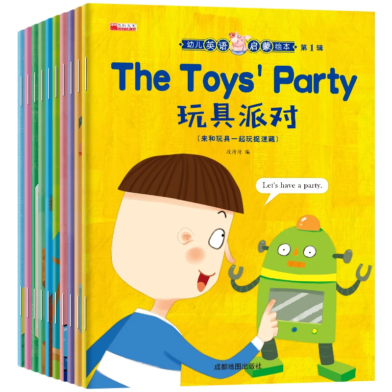 幼儿英语启蒙绘本10册小学一年级英语阅读绘本儿童英文读物6-8岁