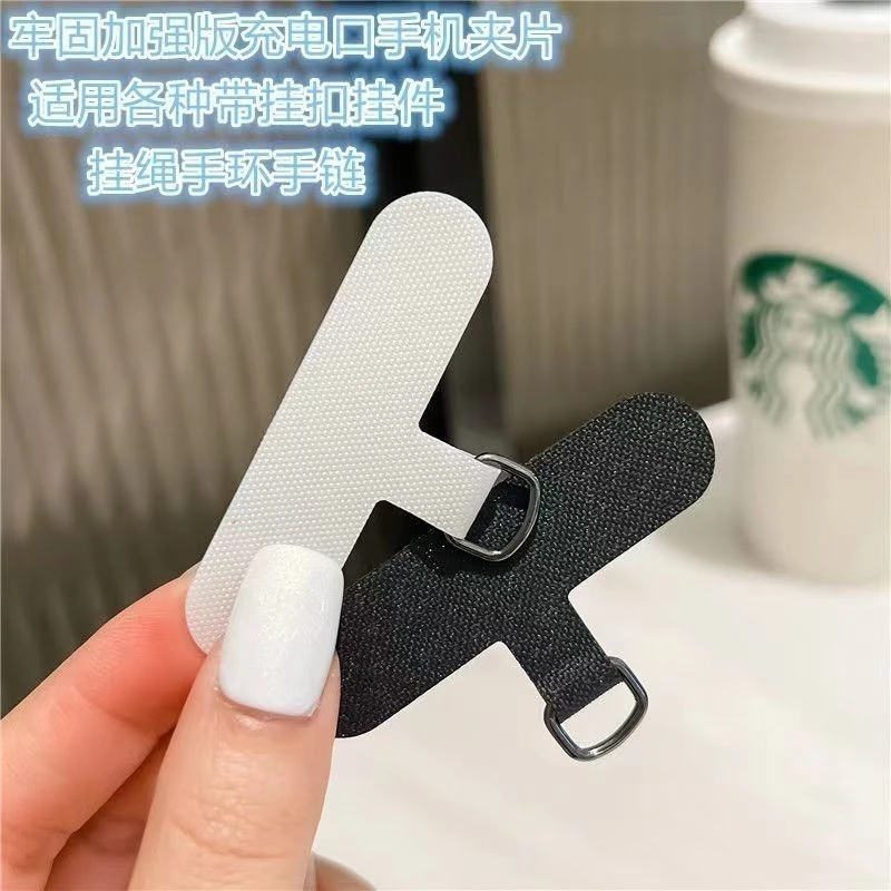 通用夹片固定垫片手机壳挂绳挂钩挂件防丢失神器卡片手环手链卡贴