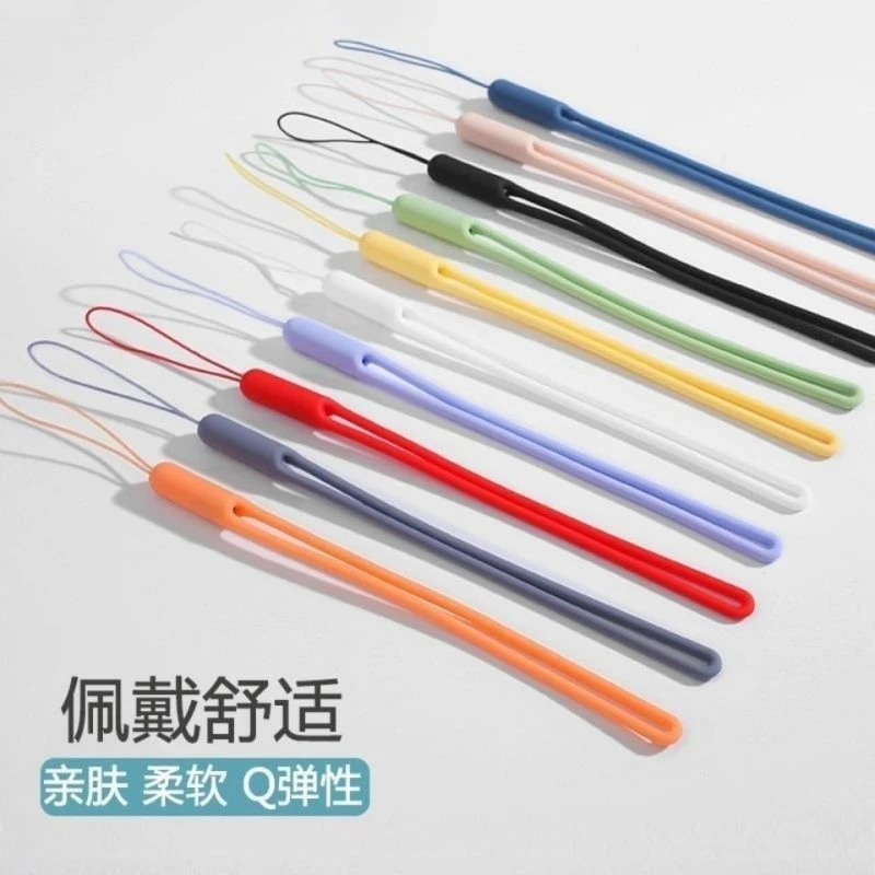 手机壳挂绳短款弹力腕带绳吊绳手腕液态硅胶链防丢绳防摔钥匙挂件