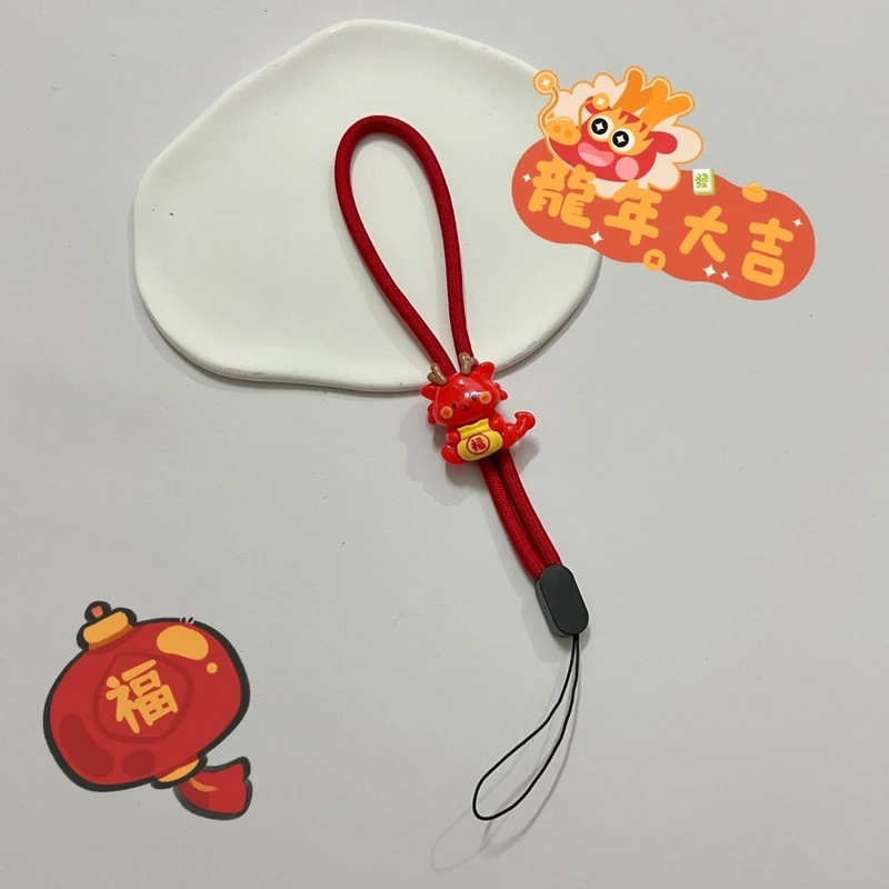 新年款可爱卡通福龙年手机短挂绳防摔可调节手腕绳本命年挂件挂饰