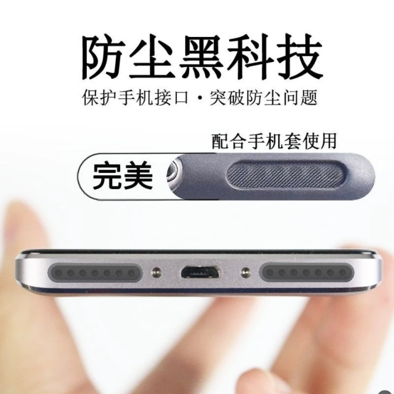 手机防尘贴适用于华为苹果OPPO小米手机叭防尘贴扬声器听筒防尘网