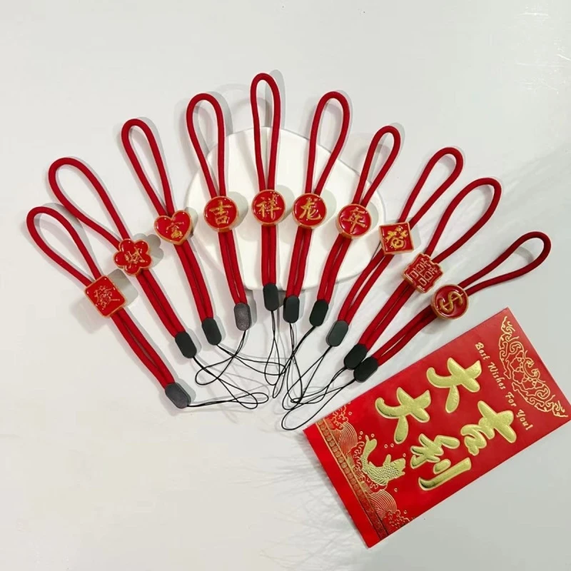 手机挂绳短款手腕新年福财短款手腕吉挂件男女短款简约挂饰壳通用