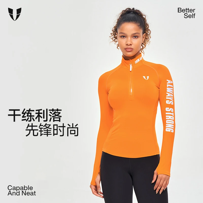 S马甲线运动上衣半拉链立领训练健身紧身衣长袖女外穿F2411C602