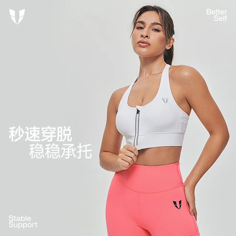 马甲线文胸服装拉链内衣高强度裸感瑜伽bra聚拢防震女款F2121Y248