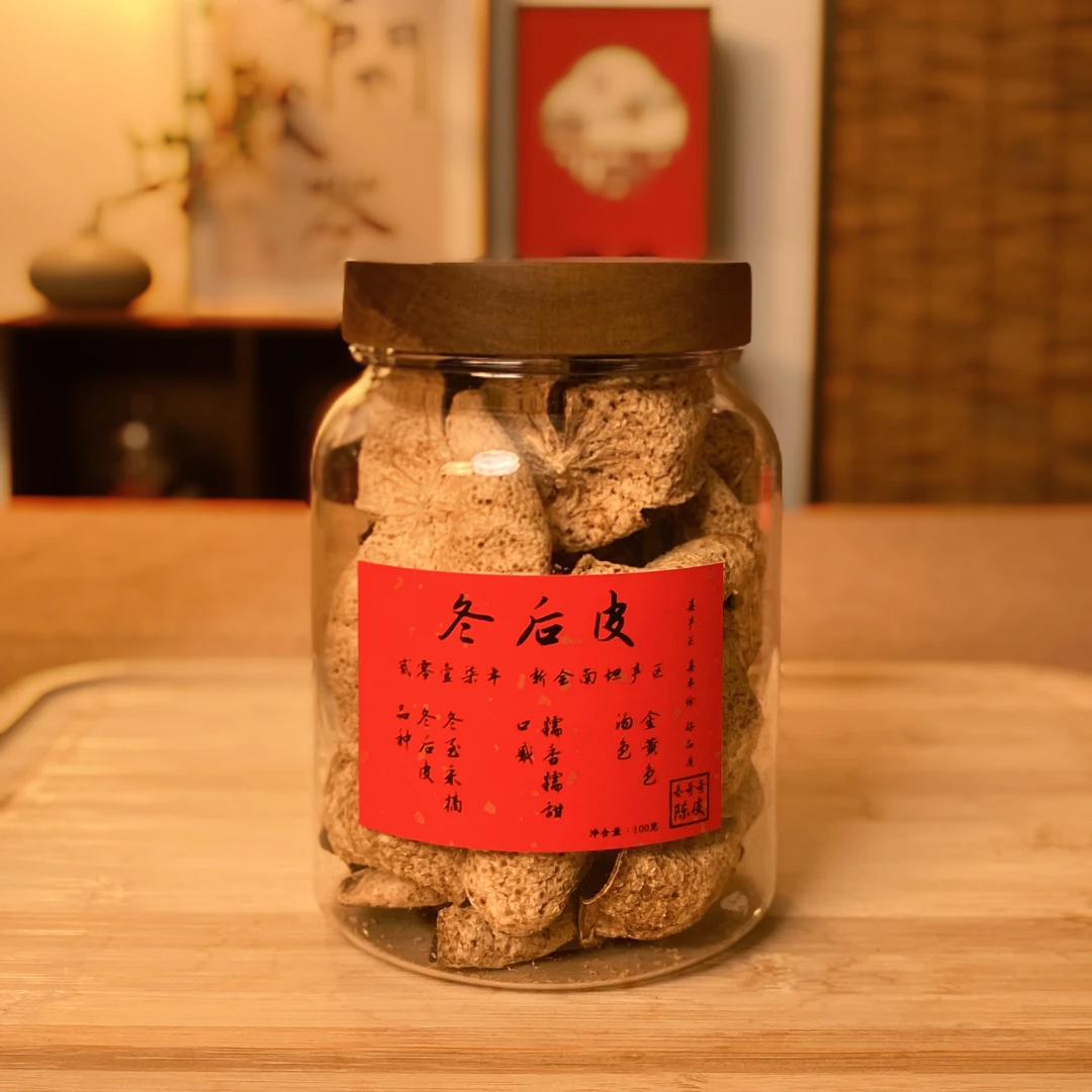 【2017年冬后大红皮 糯香甜感好】南坦产区250g/500g新会陈皮