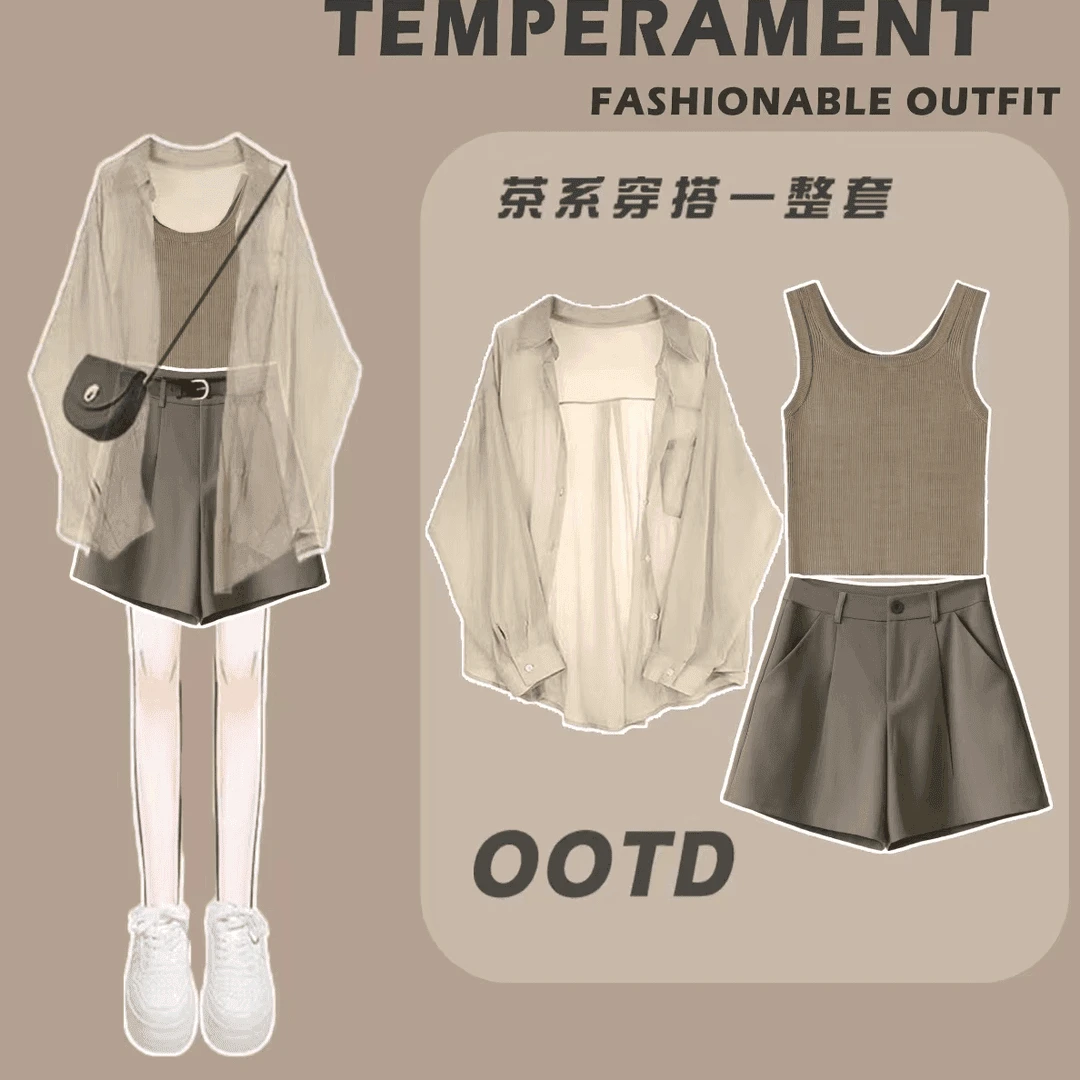 2024夏季茶系套装新款穿搭小个子衬衫女显瘦短款三件套气质时尚