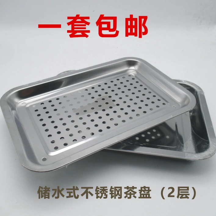 加厚不锈钢带盖滤水带孔功夫茶具长方形方盘小家用茶盘家用