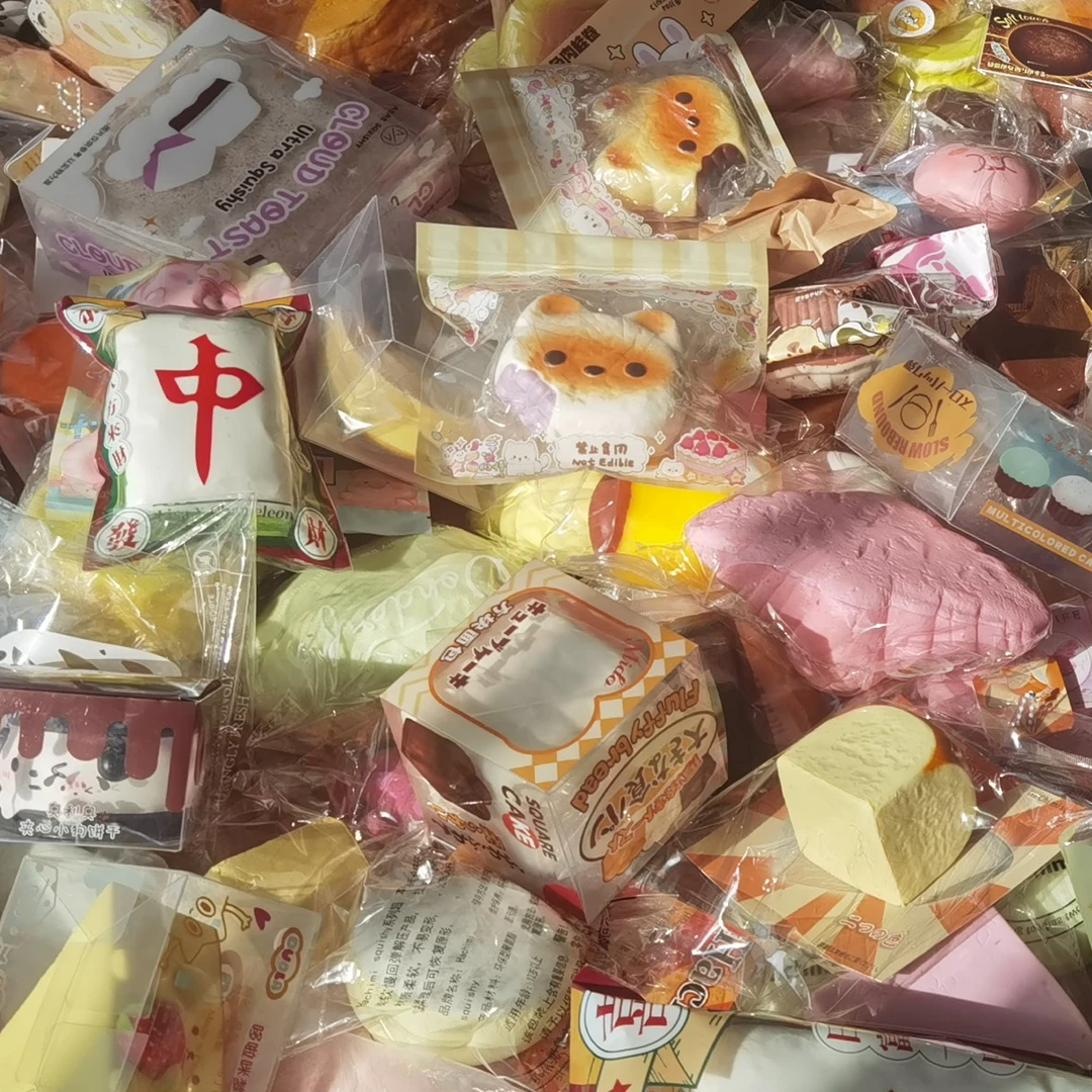 【直播间排队链接】慢回弹解压玩具，直播间自选