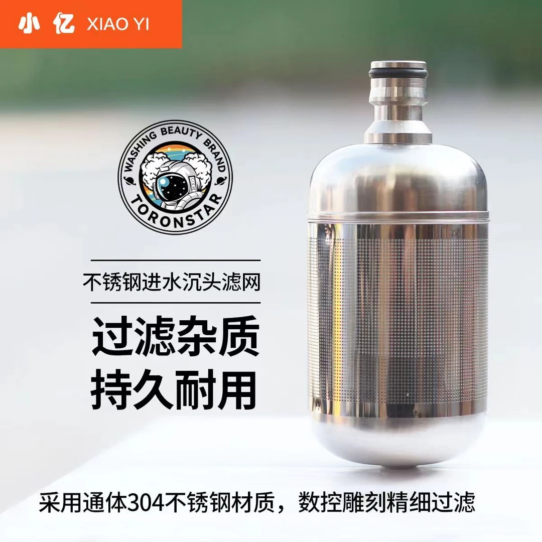 【沉水滤网】小亿高压清洗机进水管过滤网洗车机高压配件过滤器配件