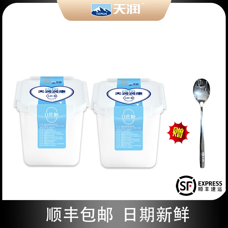 天润0蔗糖酸奶1KG*2桶新疆酸牛奶低温润康老酸奶大桶家庭装