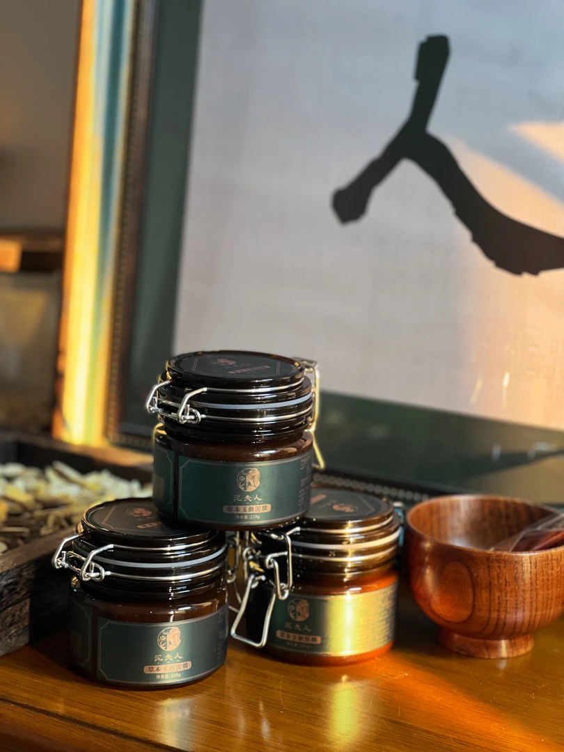 泥夫人玉颜泥膜（私人订制款1000ml）