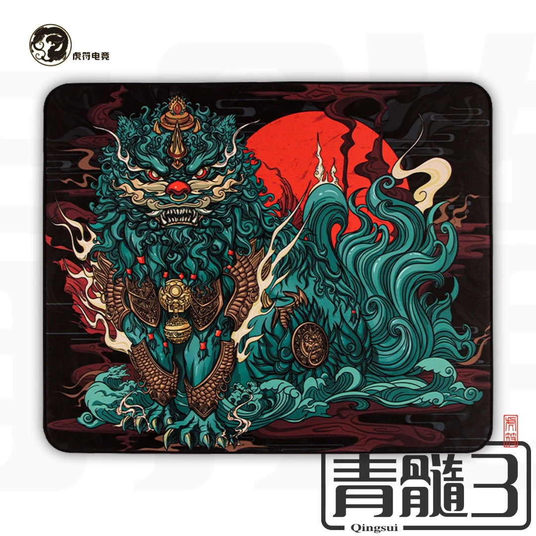 虎符电竞青髓3 6mm封边平衡控制性游戏垫fps CSGO PUBG电竞鼠标垫