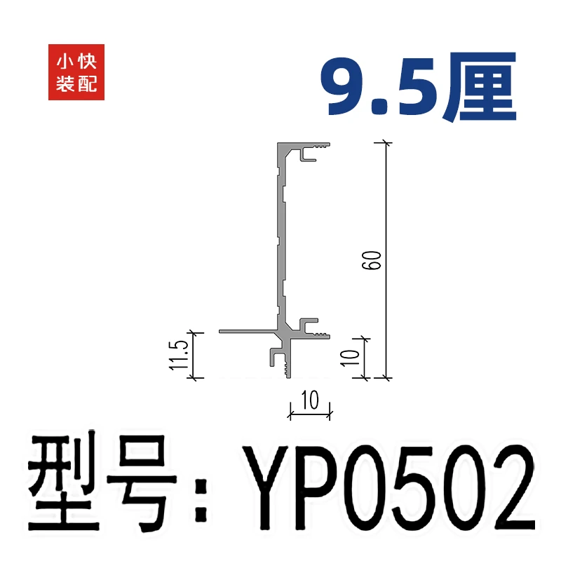 L角灯槽双眼皮单条10公分铝型材小样条天花收口型材小样