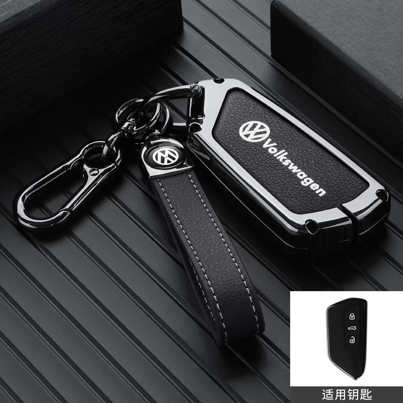 适用2022款大众凌渡l钥匙套22男女壳改装配件车内装饰配饰用品扣