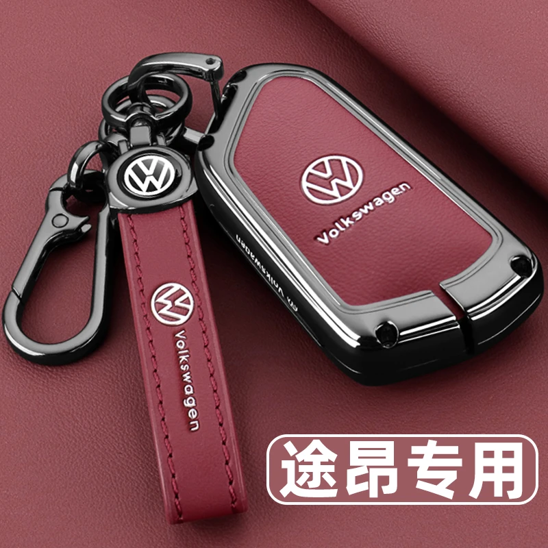 2024款大众途昂380钥匙套17~23款途昂X330龙腾耀祥版专用车扣壳男