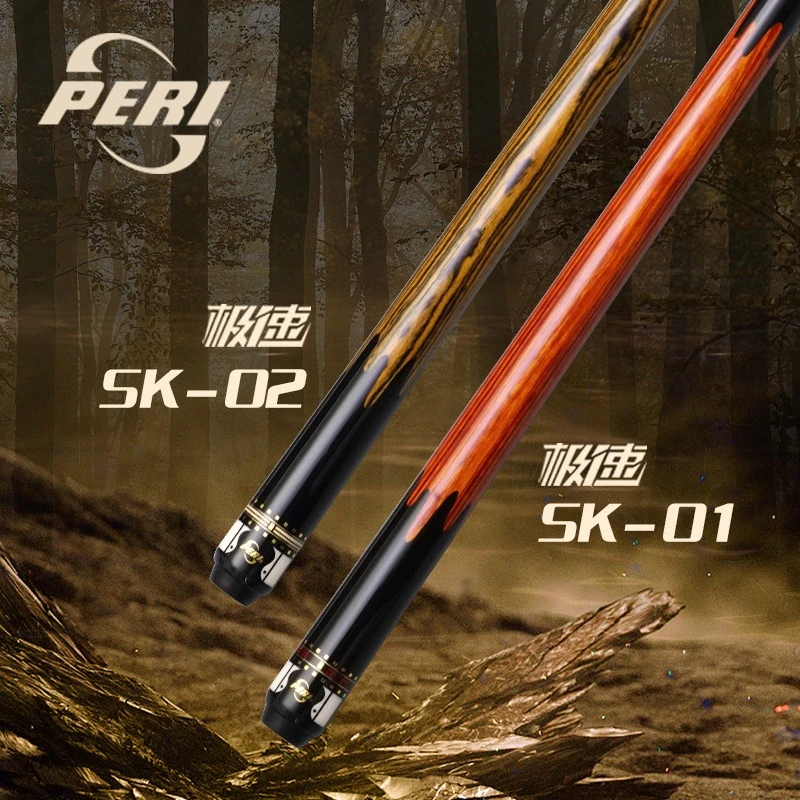 皮尔力球杆SK严选大头台球杆加长枫木抛光原装优质打球便携黑冰