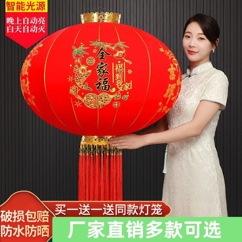 2024新年大红灯笼春节户外过年大红灯笼阳台门口中国风吊宫灯装饰