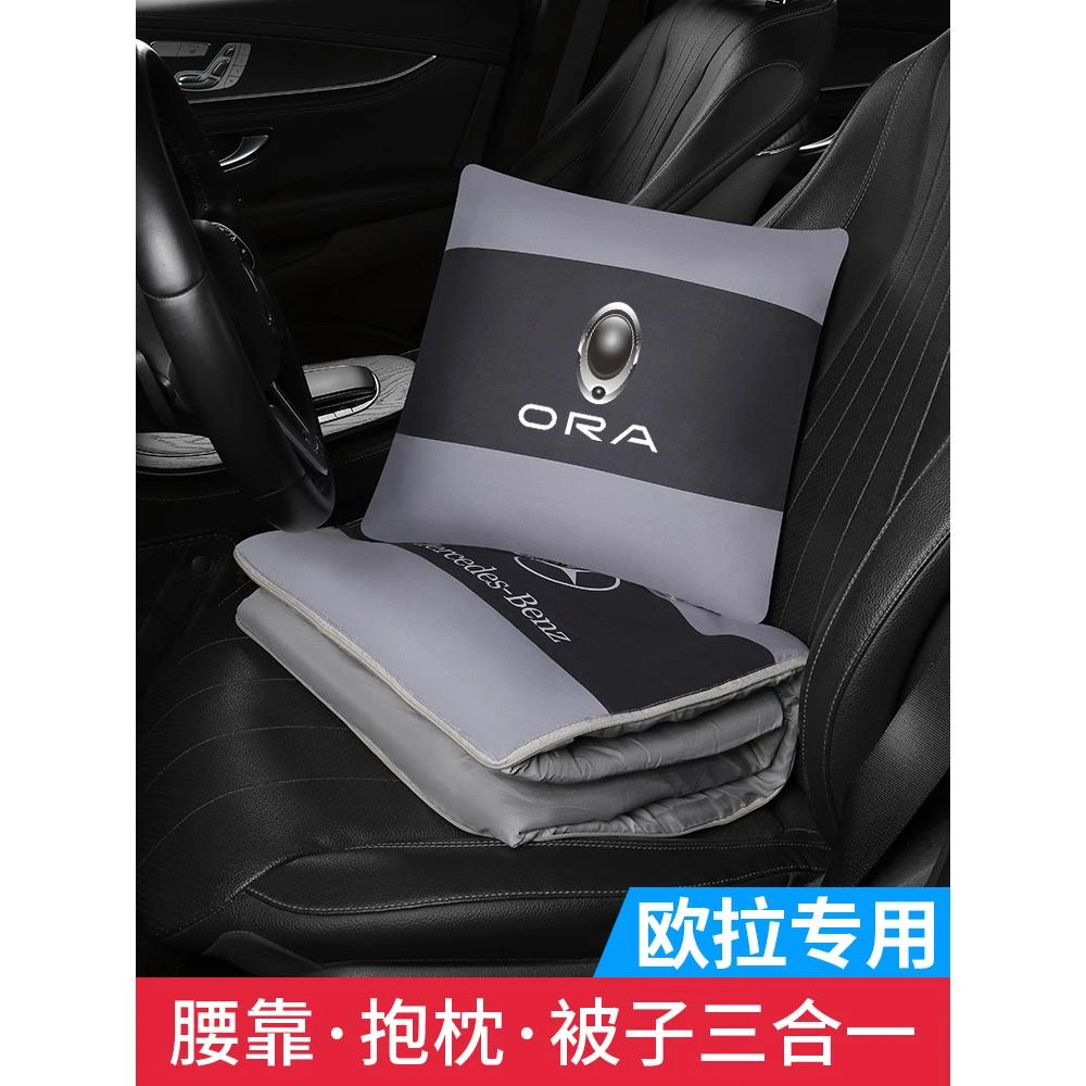 欧拉好猫GT闪电猫芭蕾猫汽车抱枕空调被子二合一车载内腰靠用品上